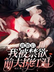 都市之阎罗天子在线阅读