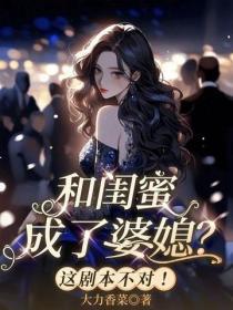 律政首席律师别乱来