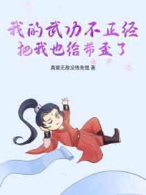 傅总夫人同意离婚了