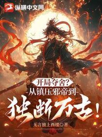 傅总他追悔莫及