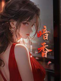 傅总夫人同意离婚了玩脱了