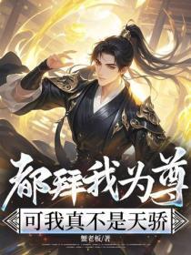 高手下山谁有我狂 空手套