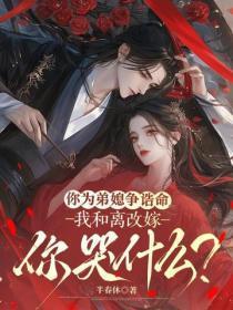 高手下山从退婚开始短剧