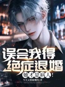 高手下山全文免费阅读