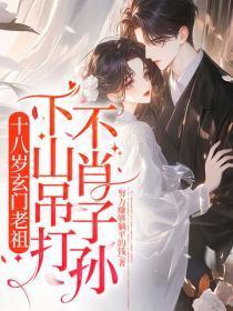 高手下山的现代都市