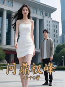 老婆送上门全文免费阅读