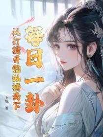 妻子重生了他没有免费