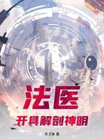 把妻子送进监狱的