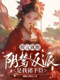 总裁认输免费阅读