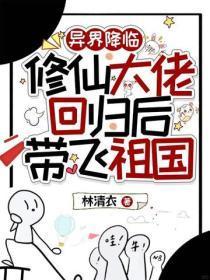 总裁别慌全文免费无弹窗