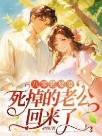 娇妻很狂总裁别嚣张