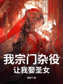 娇妻别逃总裁拒做前夫