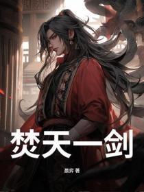 娇妻别逃饿狼总裁