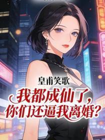 都市狠人陈平安