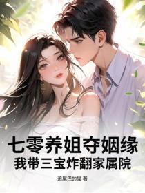 不是让你除魔卫道的