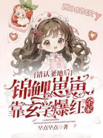 至尊盛宠逆天九王妃