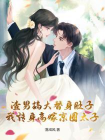 逆天九皇妃免费阅读