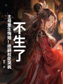 曾经那样宠过你歌词