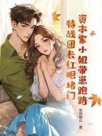 大唐第一闲人在线阅读