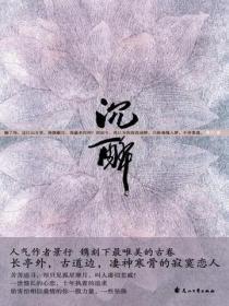 大唐第一闲人笔趣阁