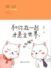 大唐第一闲人TXT免费