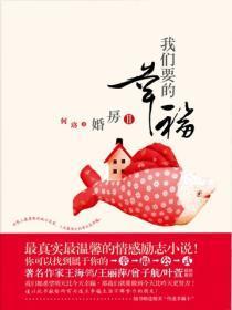 大唐第一闲人最终结局