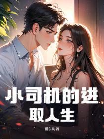 从县令开始的签到生活 最新章节 无弹窗