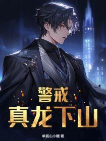 从县令开始打卡