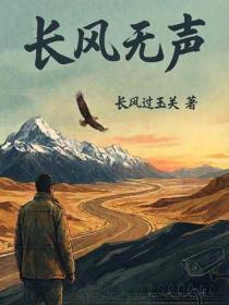 从县令到大帝最新更新