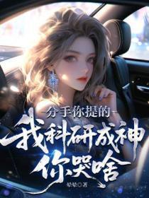 茅山弟子有声免费听