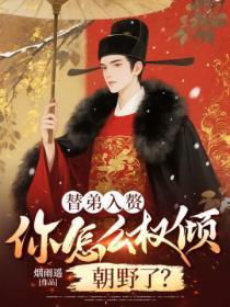 茅山弟子陈羽的师傅是谁