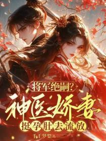 茅山弟子陈羽人物关系