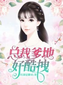 光怪陆离侦探社