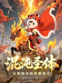 步步失控大结局免费阅读