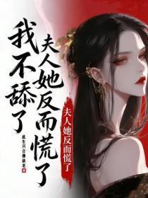 天降小福星免费阅读