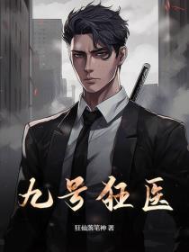 天降小萌货全文免费阅读