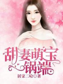 你是人间荒唐一场解析