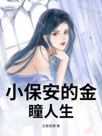 天降小霉女