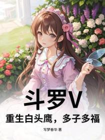 问鼎权力巅峰杨明