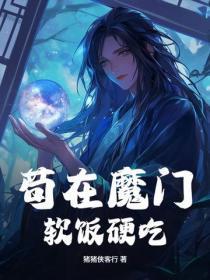 哑奴叫什么名字