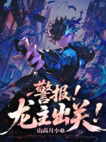 哑奴阅读全文免费