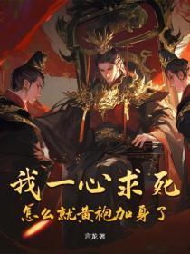 重生下堂妇楚月