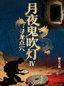 顾太太每天都在洗白白