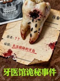 至尊鼎全文免费阅读