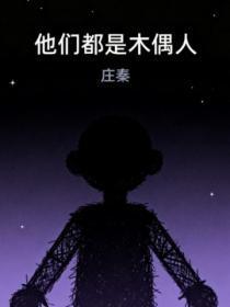 至尊鼎凌云渊帝的