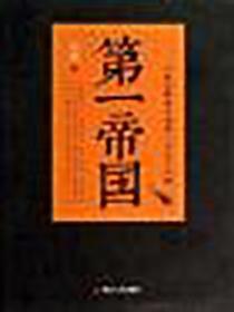 绝世毒妃妖尊宠上天免费阅读