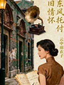 绝世毒妃妖尊宠上天