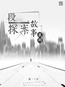 绝世妖妃倾尽天下免费阅读