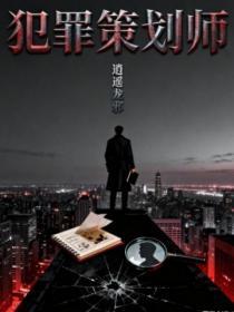 绝世妖妃醉倾城免费阅读