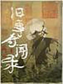 修真至尊在都市 沐辰